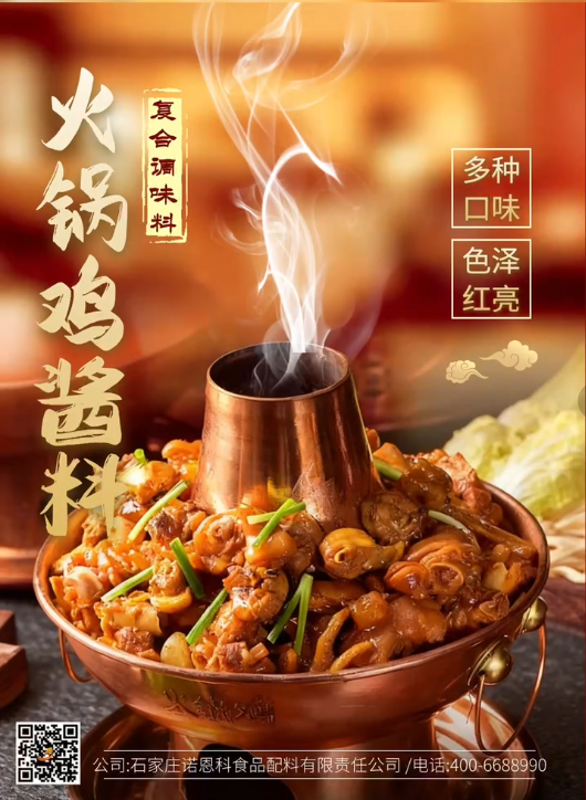 餐飲
