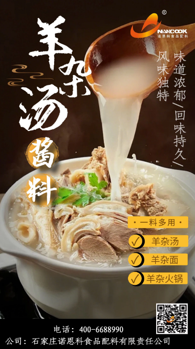 餐飲