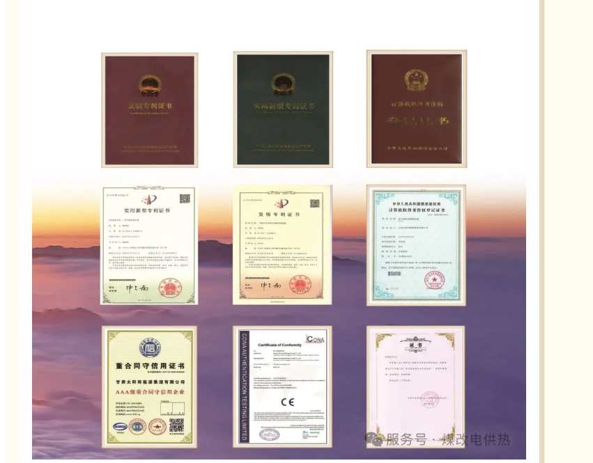 量子能供热机组生产厂家