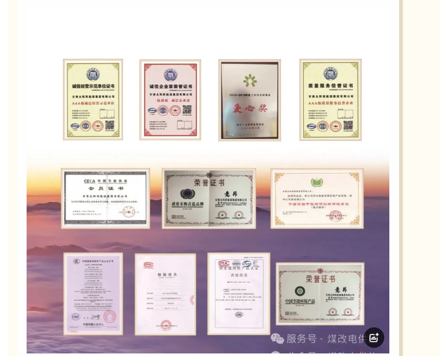 量子能供热机组生产厂家