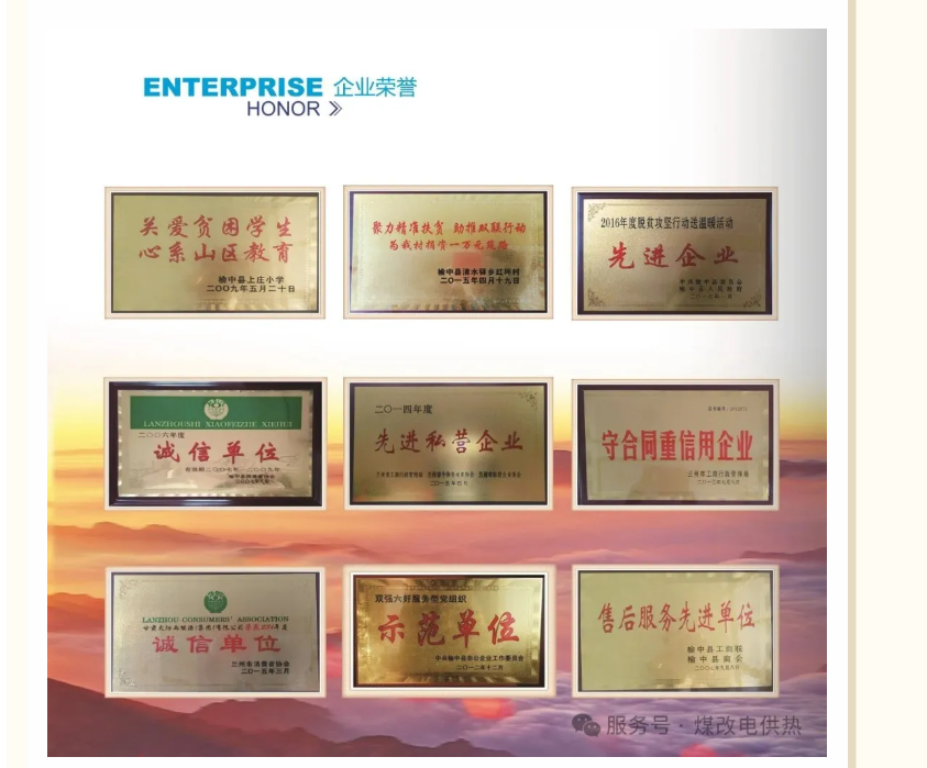 量子能供热机组生产厂家