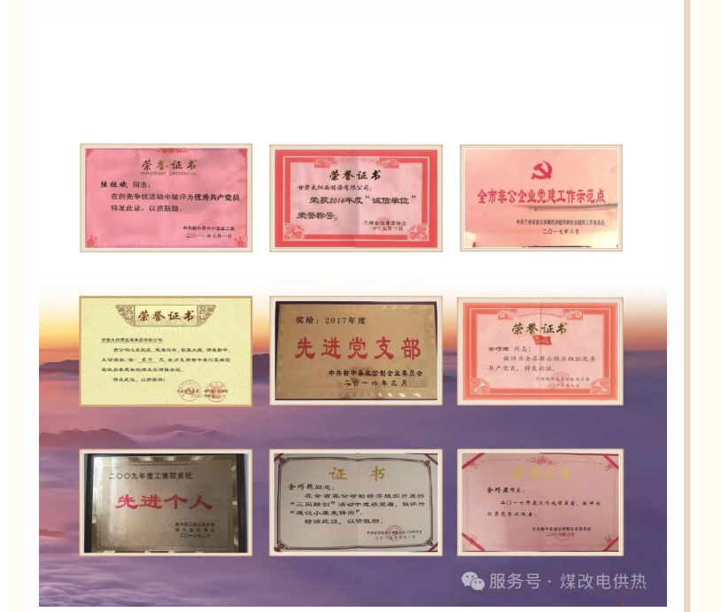 量子能供热机组生产厂家