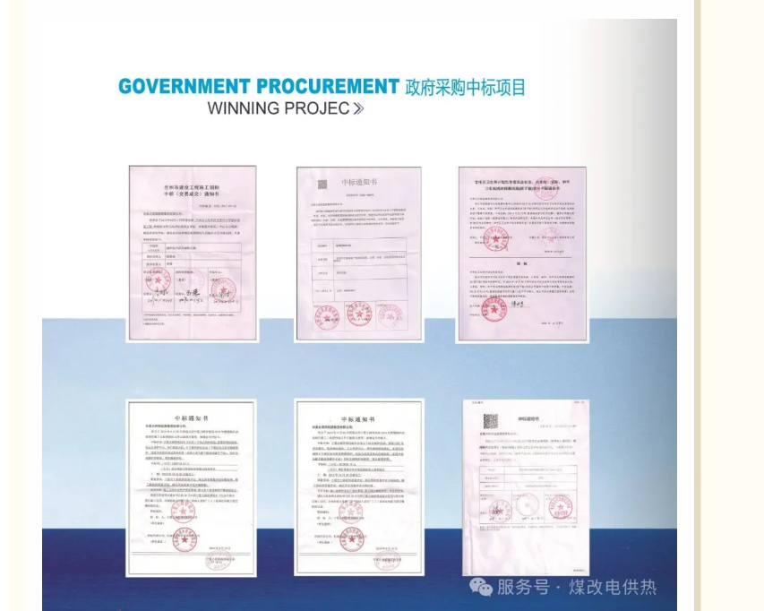 量子能供热机组生产厂家