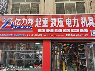 甘肃起重设备