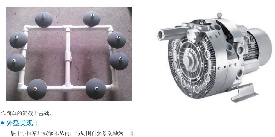 生活污水處理設(shè)備