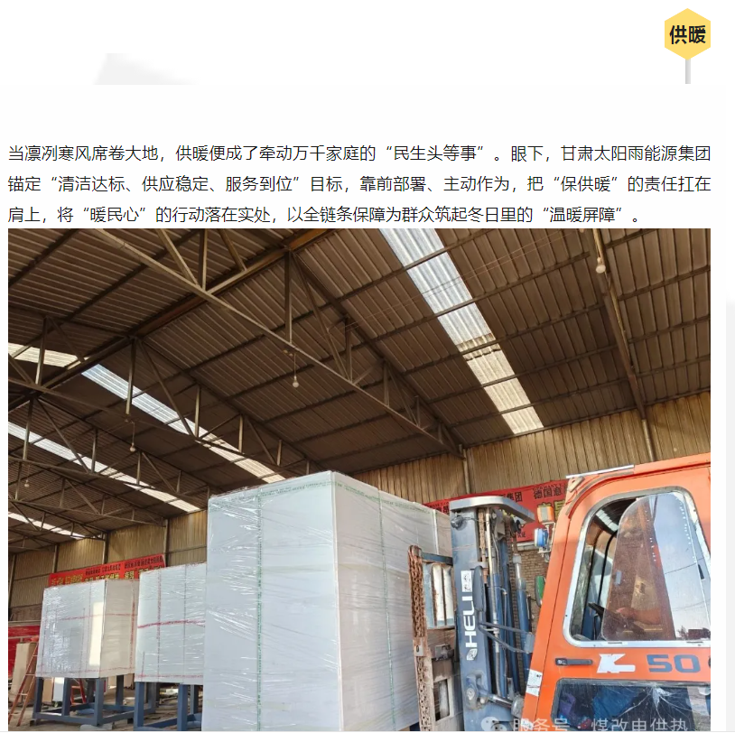 量子能供热机组  地源热泵