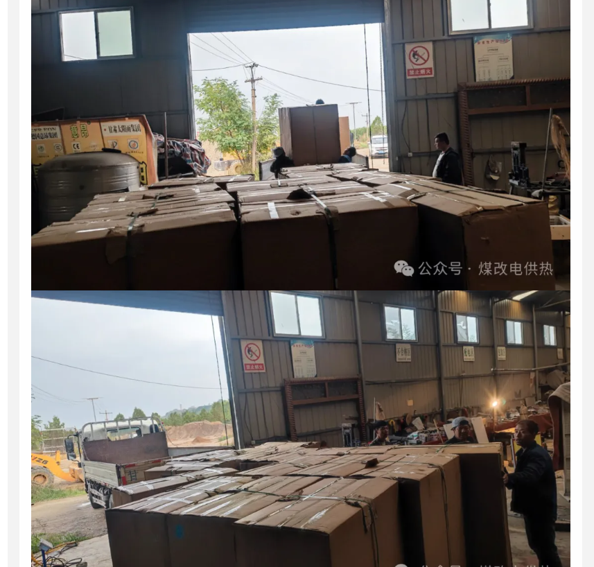 量子能供热机组  地源热泵