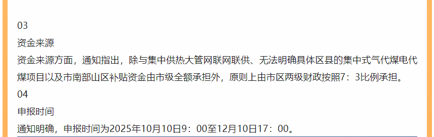 量子能供热机组  煤改电