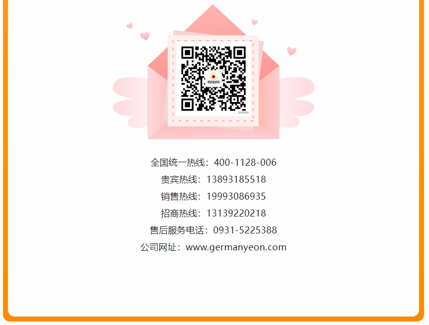 量子能供热机组  煤改电