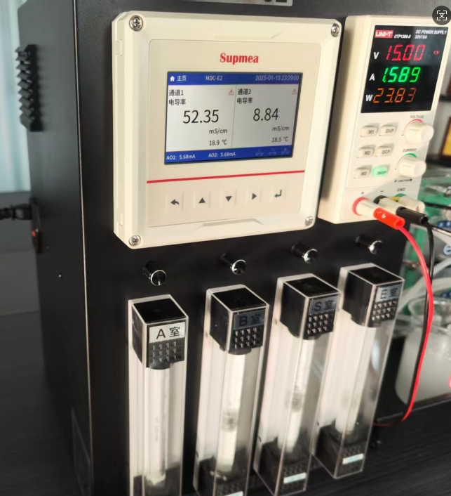 1762411022420657.png 电渗析