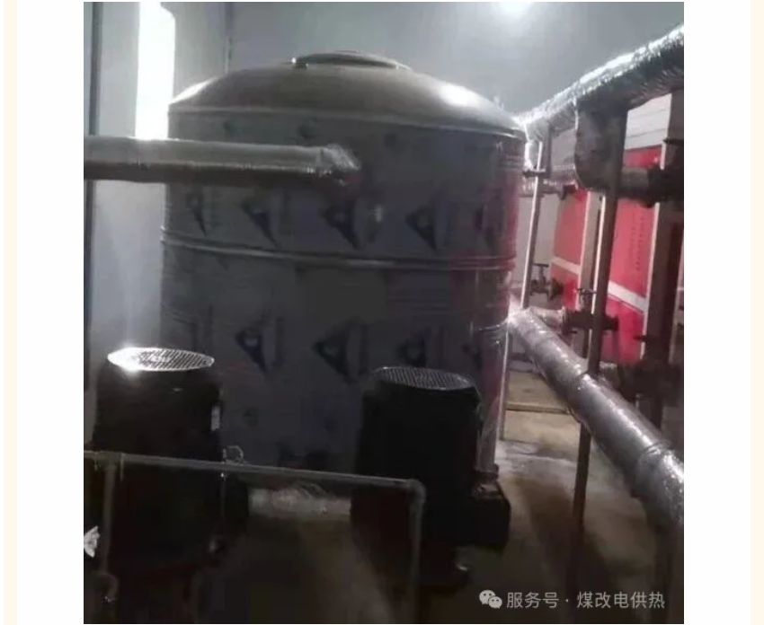 1762417842326023.png 量子能供熱機組 煤改電