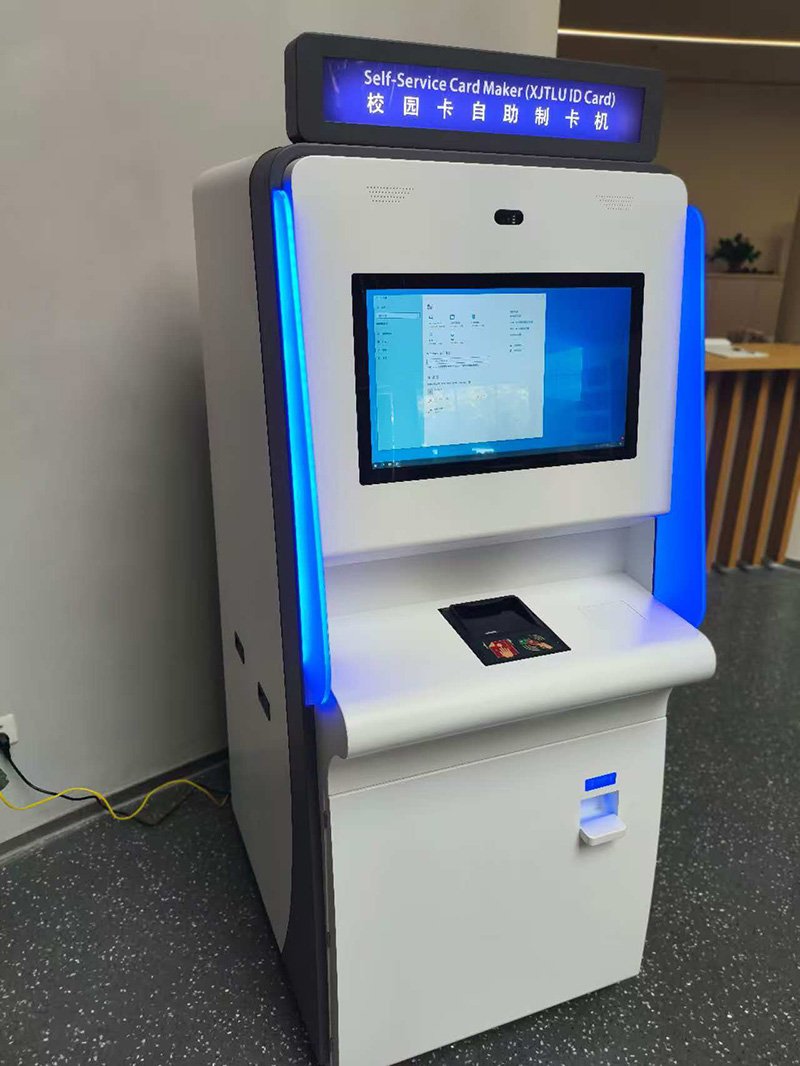 校园卡自助制卡机
