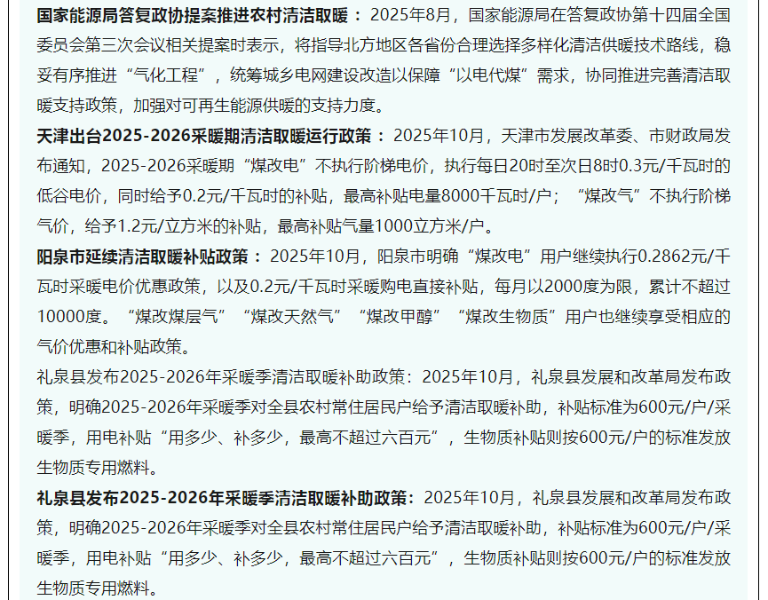 量子能供热机组生产厂家