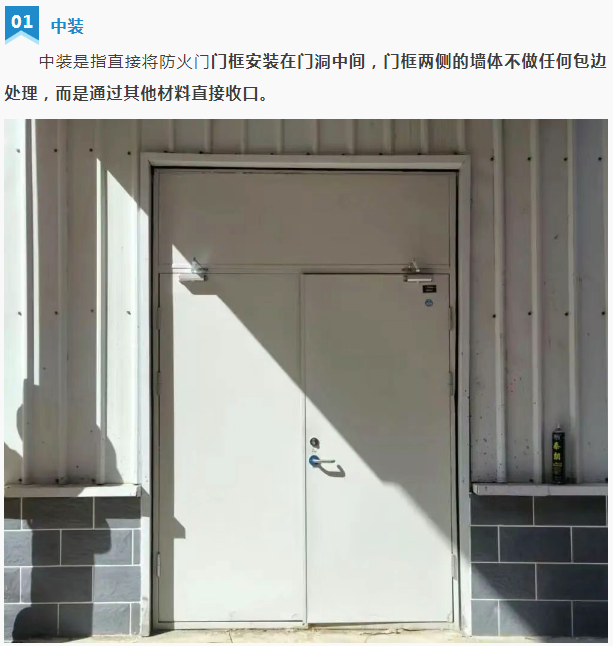 1763027288723522.png 兰州防火门