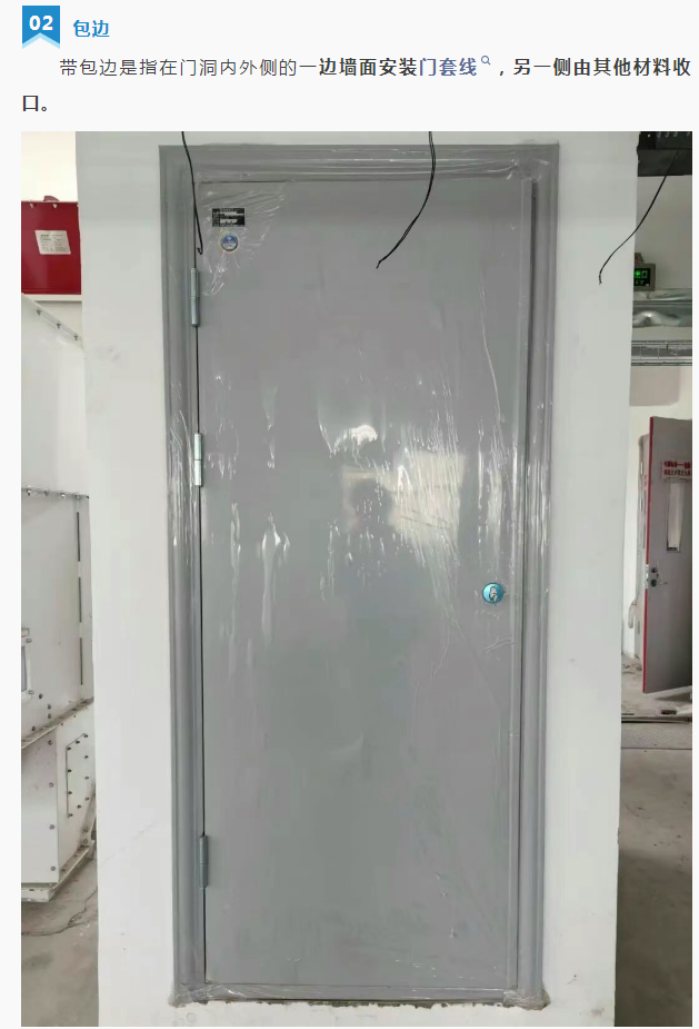 1763027306443727.png 兰州防火门