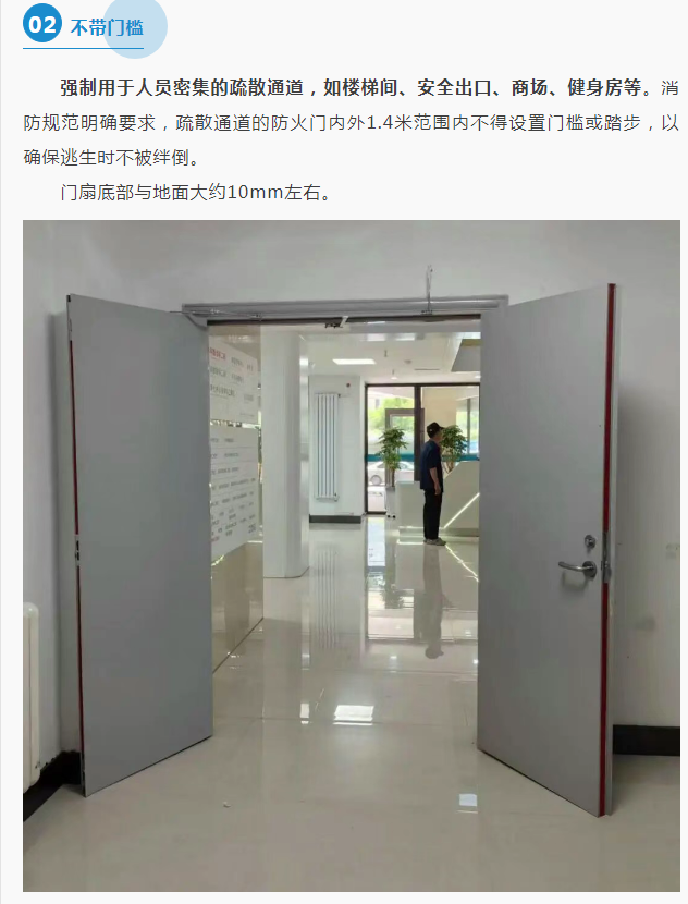 1763027367749338.png 兰州防火门