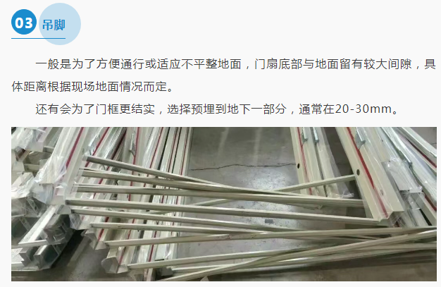 1763027382837121.png 兰州防火门