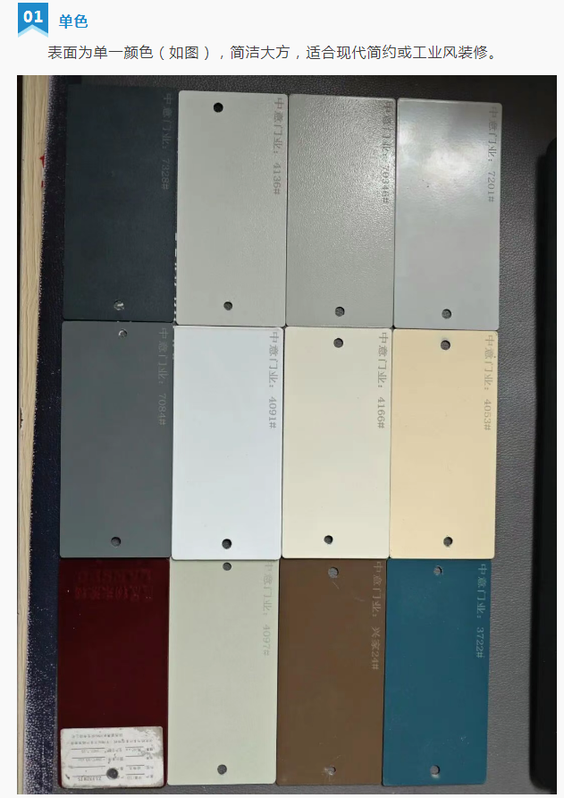 1763027428861441.png 兰州防火门