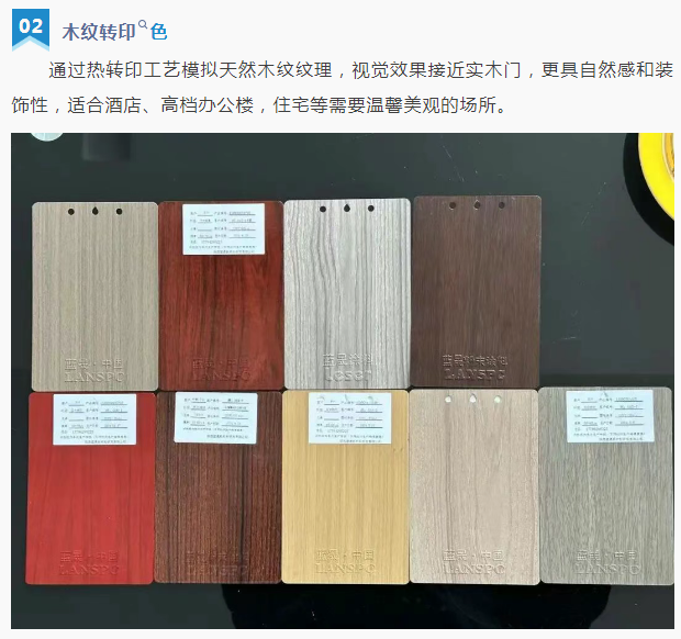 1763027442730482.png 兰州防火门