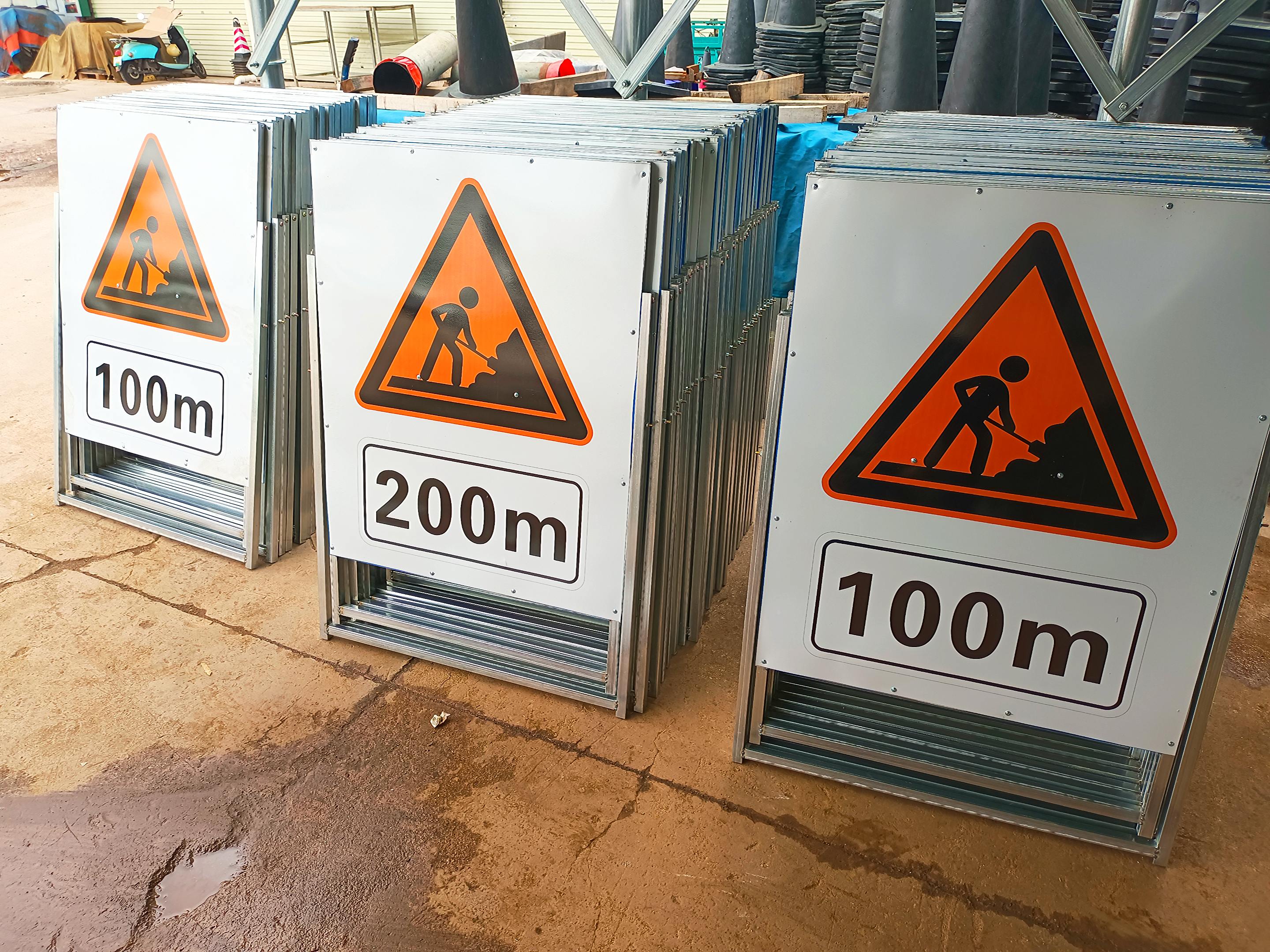 施工标志牌