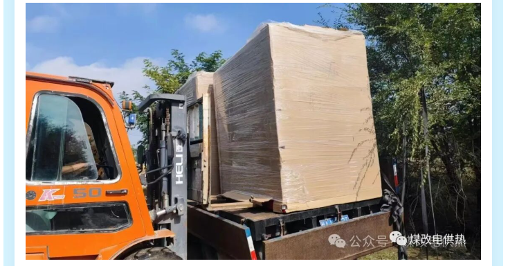 量子能供热机组生产厂家