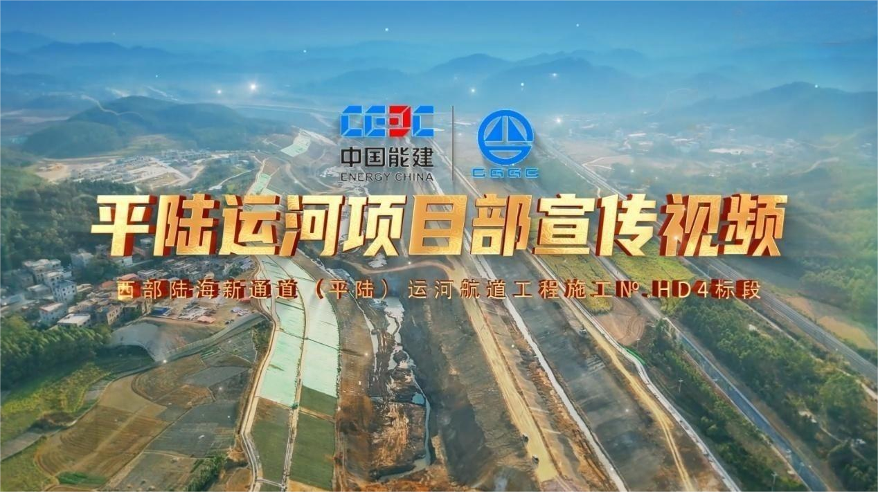 1764665912122741.png 宣传视频