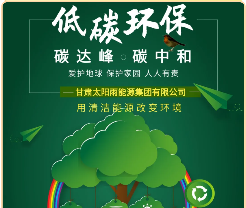 量子能供热机组