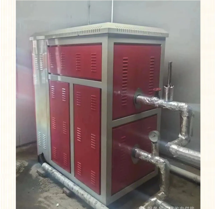 1765160631384381.png 量子能供熱機(jī)組生產(chǎn)廠家