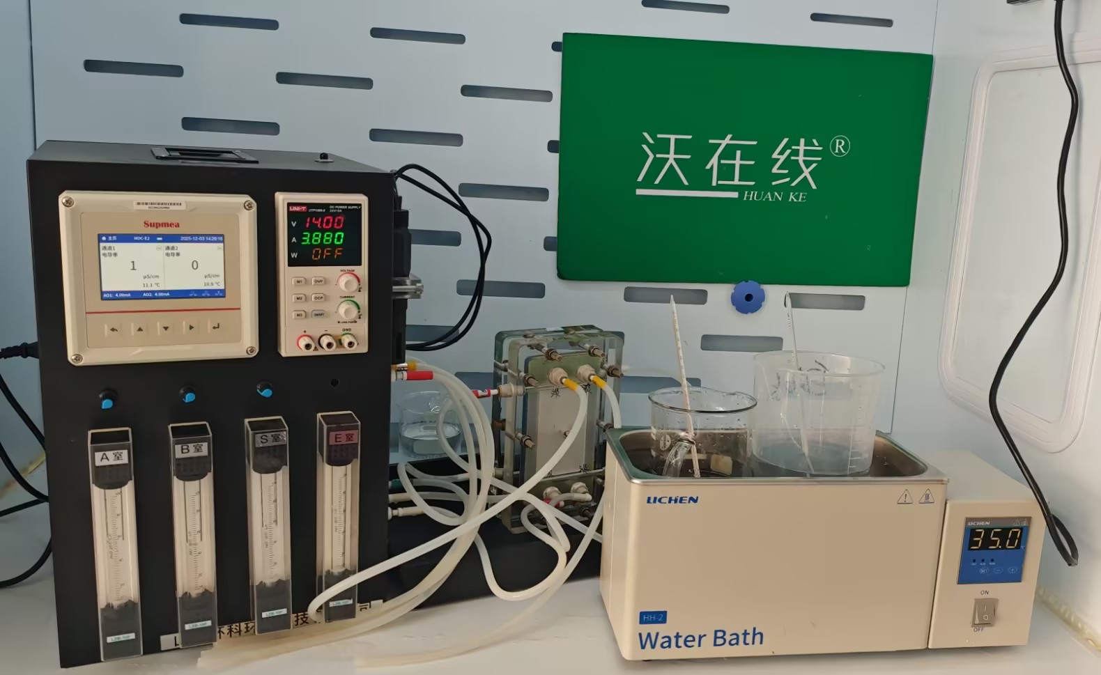 1765247862542972.jpg 电渗析