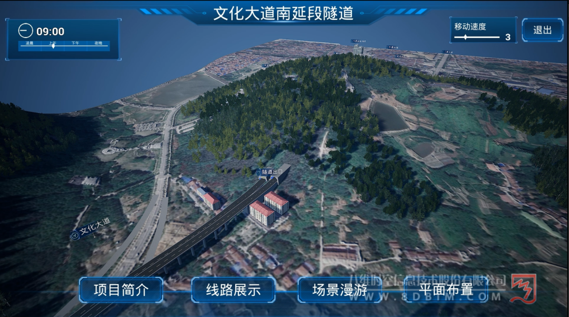 隧道数字孪生系统