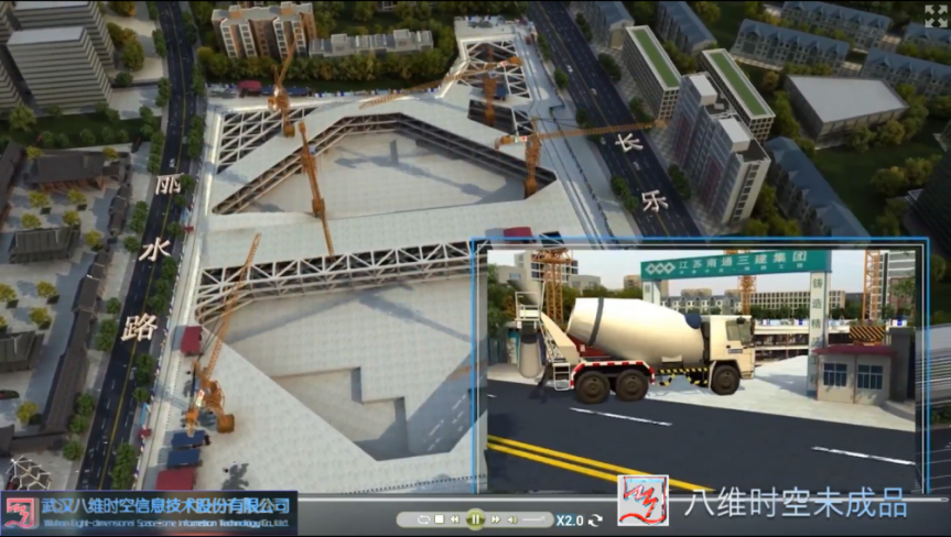 房建数字孪生系统