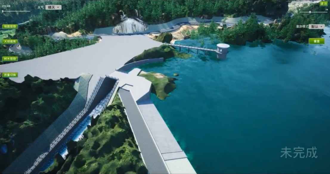 水工数字孪生系统