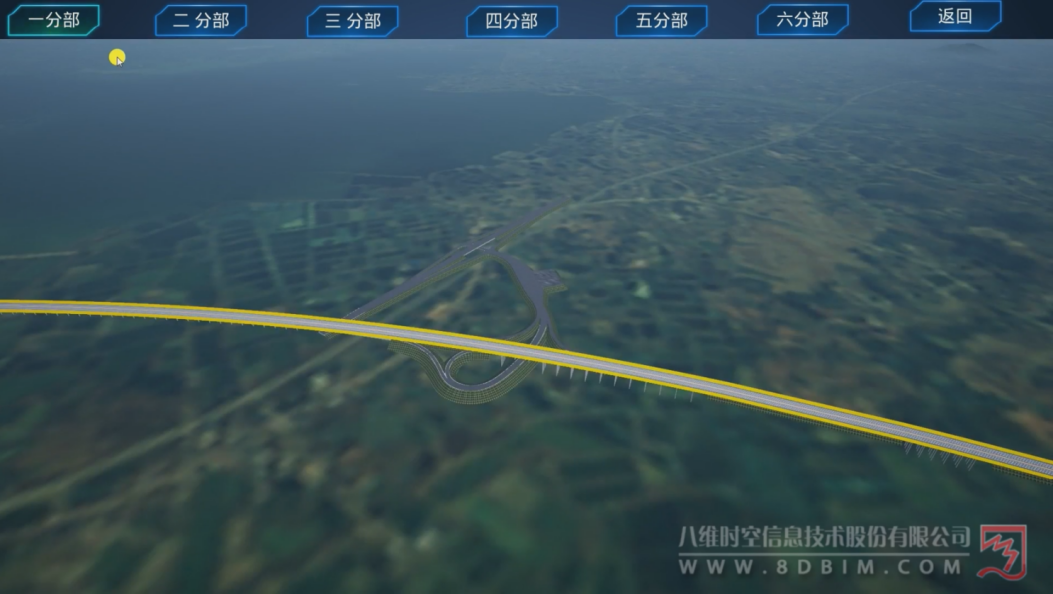 高速公路数字孪生系统