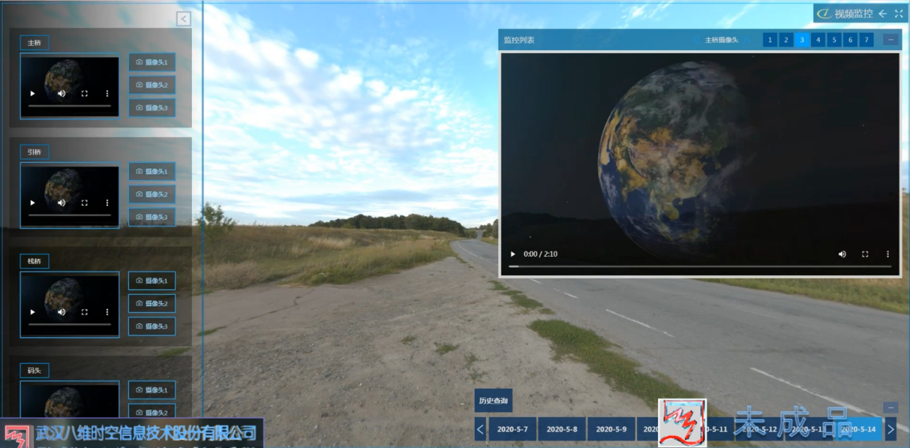 1765530530489481.png 三维可视化智慧工地管理系统