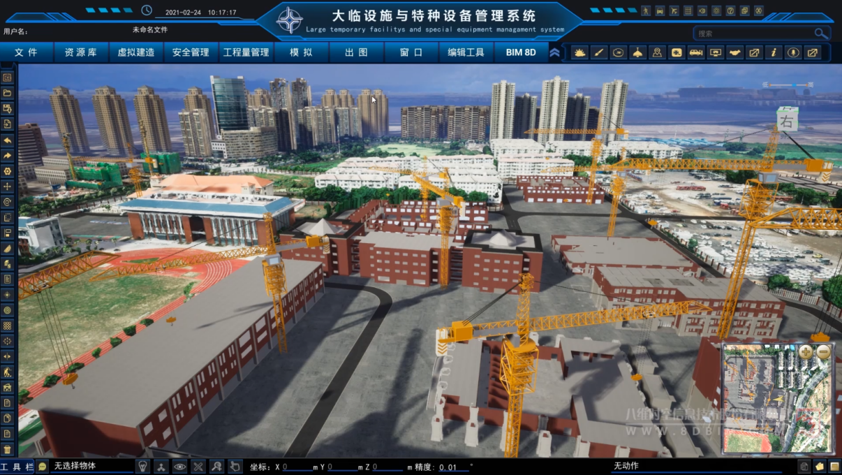 1765530596722156.png 三维可视化智慧工地管理系统