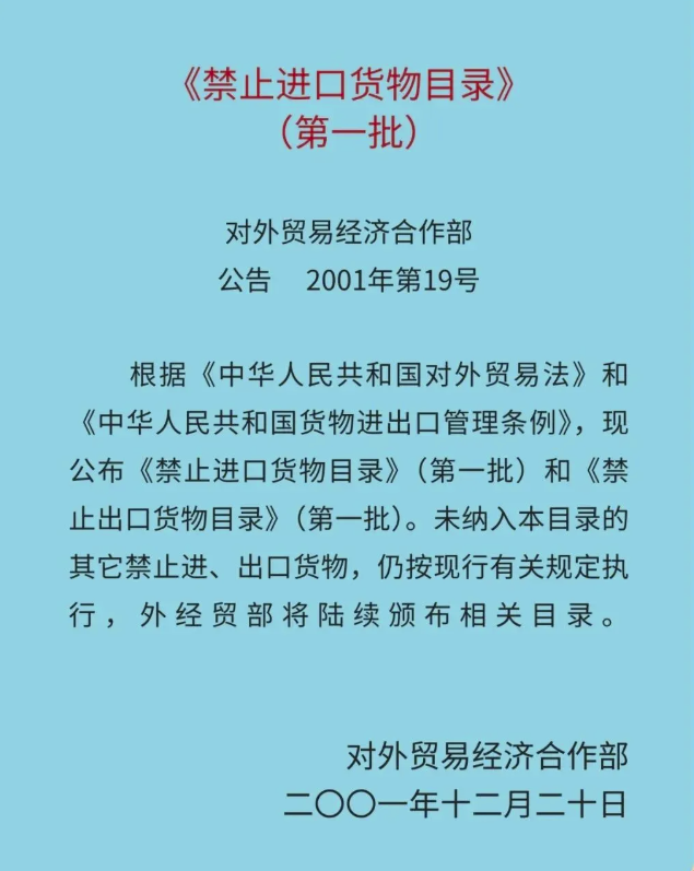 1765867432249721.png 廣西出口報關(guān)