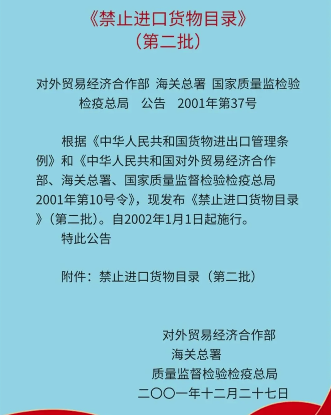 1765867432503831.png 廣西出口報關(guān)