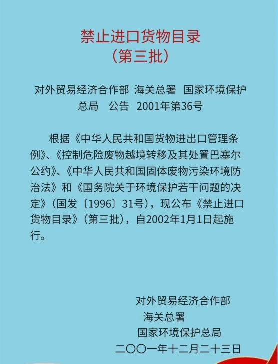 1765867432969736.png 廣西出口報關(guān)