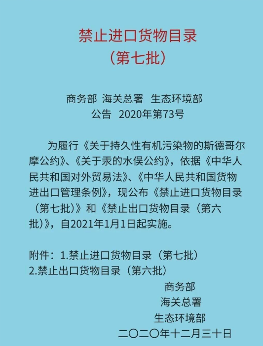 1765867433168240.png 廣西出口報關(guān)