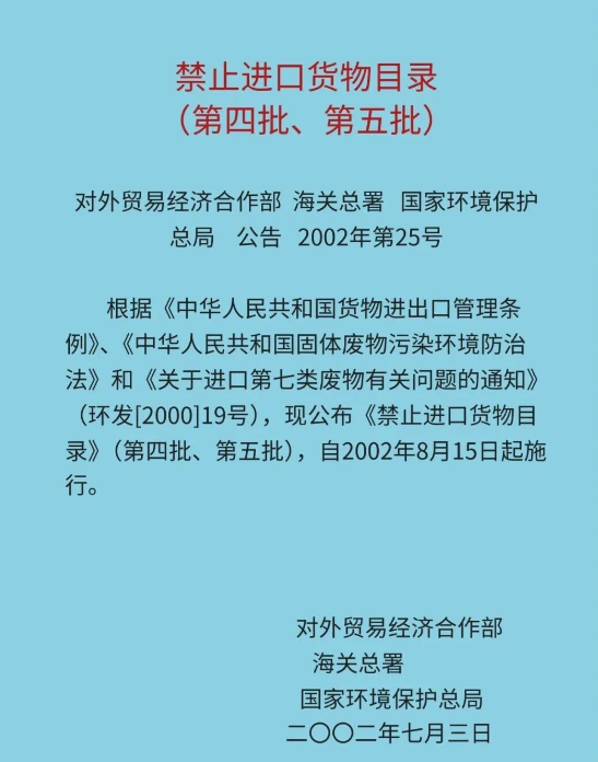 1765867433798210.png 廣西出口報關(guān)