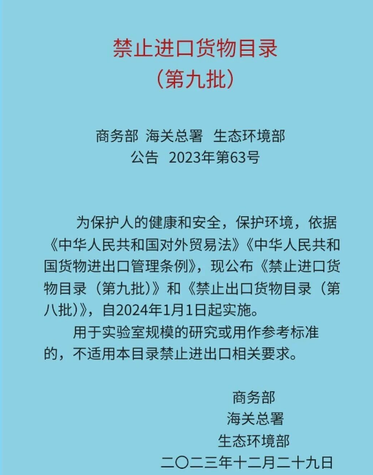 1765867434177534.png 廣西出口報關(guān)