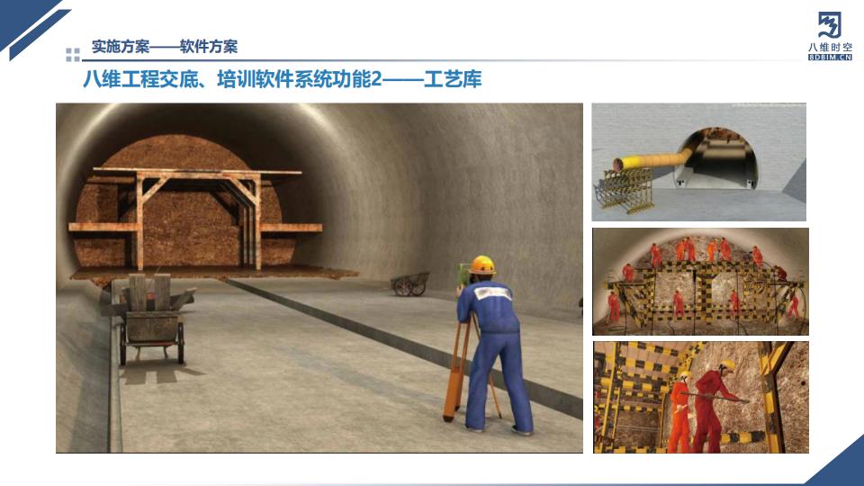 0代码数字孪生平台交底培训系统