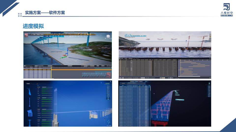 0代码数字孪生平台交底培训系统