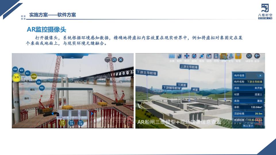 0代码数字孪生平台交底培训系统