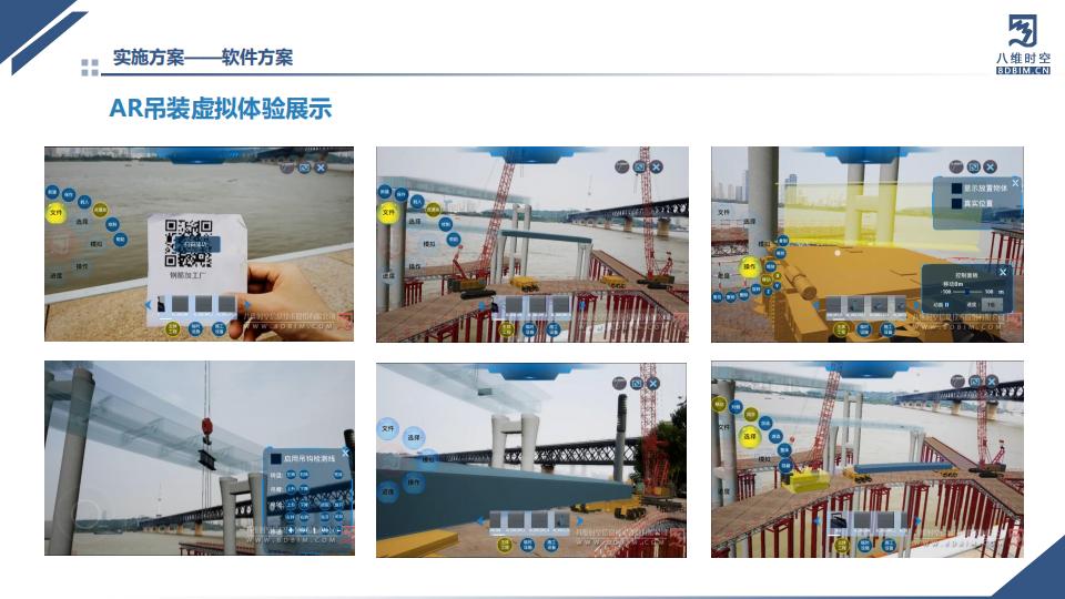 0代码数字孪生平台交底培训系统