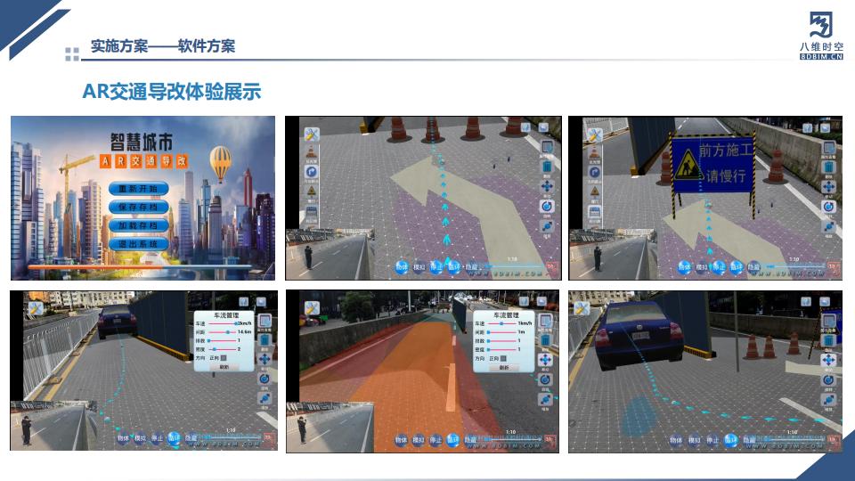 0代码数字孪生平台交底培训系统