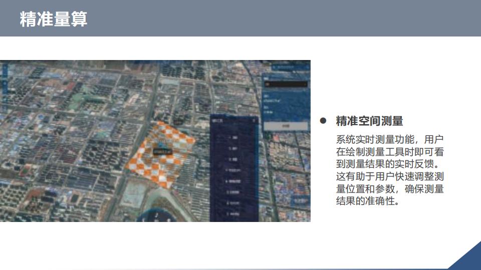 0代码数字孪生军事推演沙盘系统