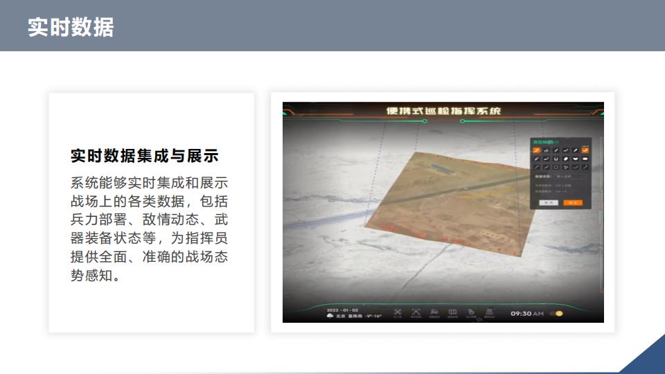 0代码数字孪生军事推演沙盘系统