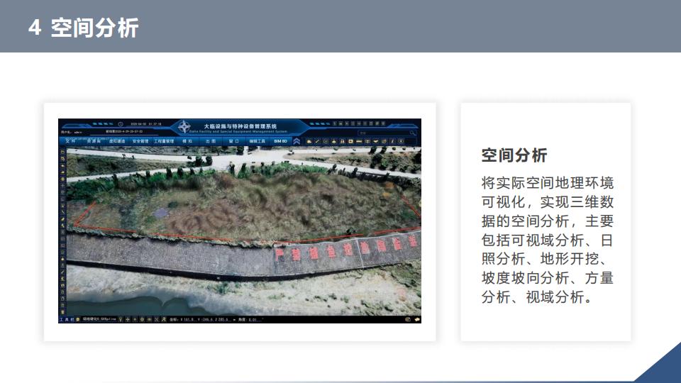 0代码数字孪生军事推演沙盘系统