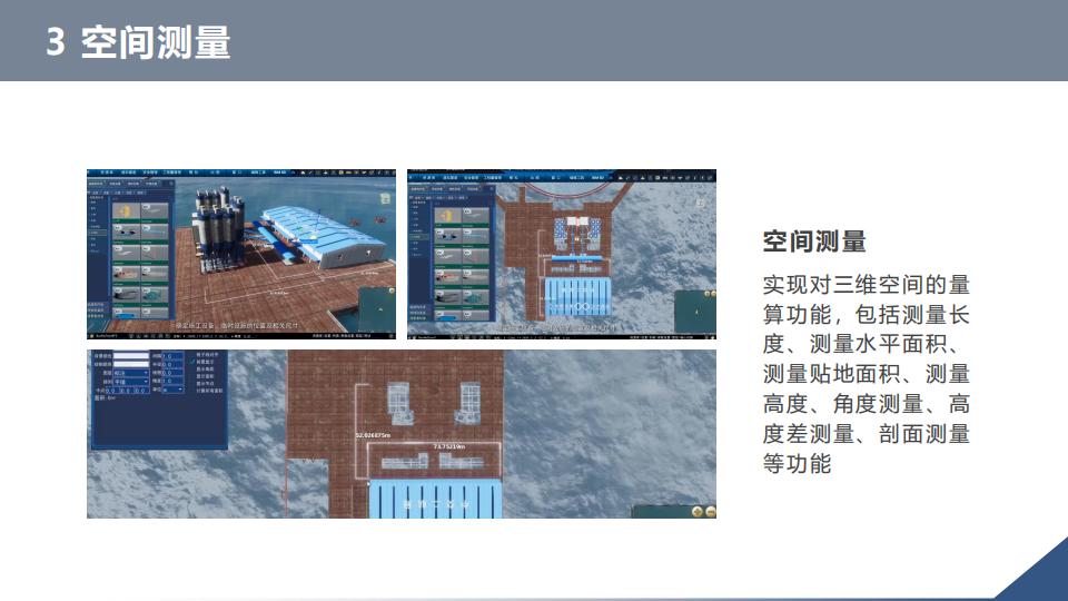 0代码数字孪生军事推演沙盘系统